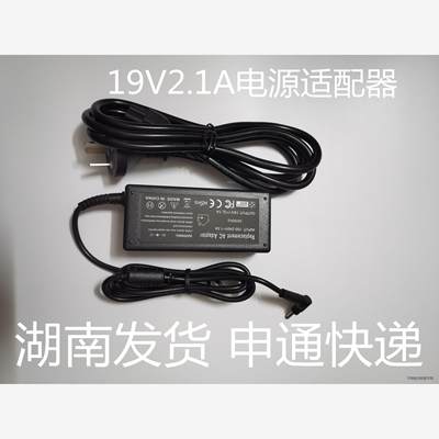 适用于包邮三星900X3A PA-1400-14笔记本电源适配器19V2.1A充电器