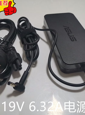 型脑电器AP10 BX5050J配接器163A华硕笔记电充D-2RH/ F A5电源9V