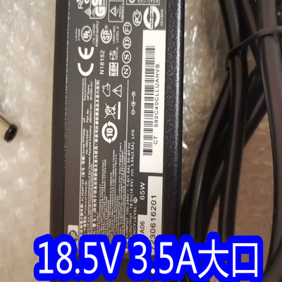 HP惠普ProDesk46G213迷