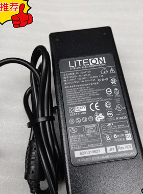 19V4.74A电源适配器一体机OPS数字标牌显示器HKA01019047-6U