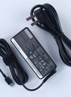 适用联想ThinkPad X1 carbon 2017 TYPE-C电源配接器 65W 充电器