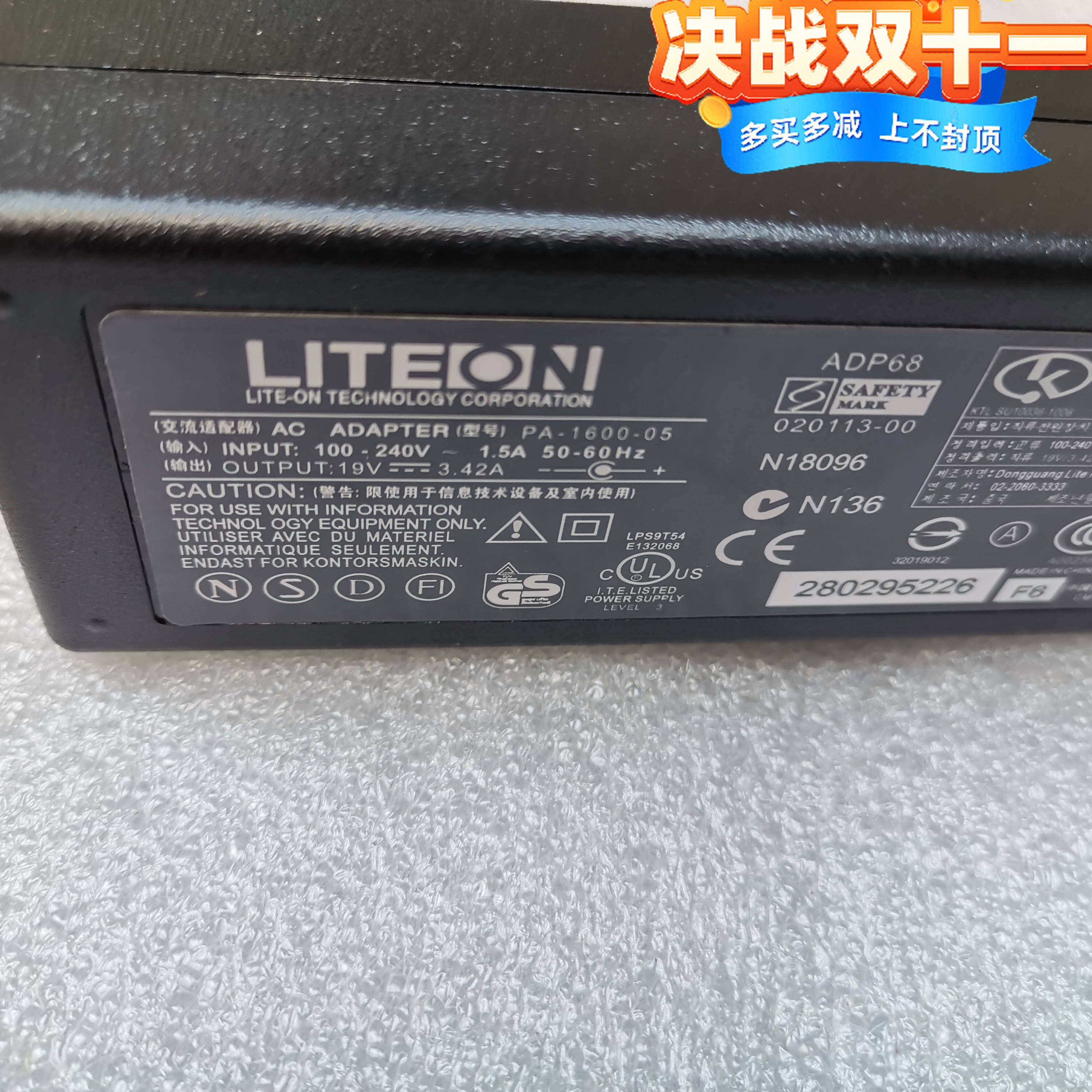 适用小米电视主机电源线适配器家庭影环绕音响充电器19v 3.42A