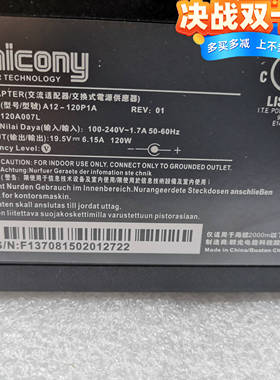 A17-120P1A 全新Chicony/群光19.5V6.15A电源适配器A120A033A