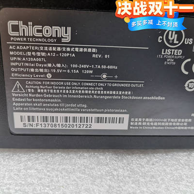 A17-120P1A 全新Chicony/群光19.5V6.15A电源适配器A120A033A