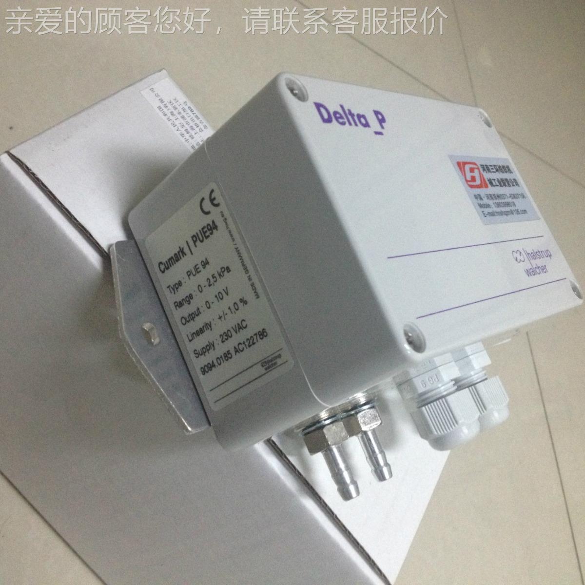 郑纺P机梳棉进机 PUE94压UE94压力传感器 原装口德 国