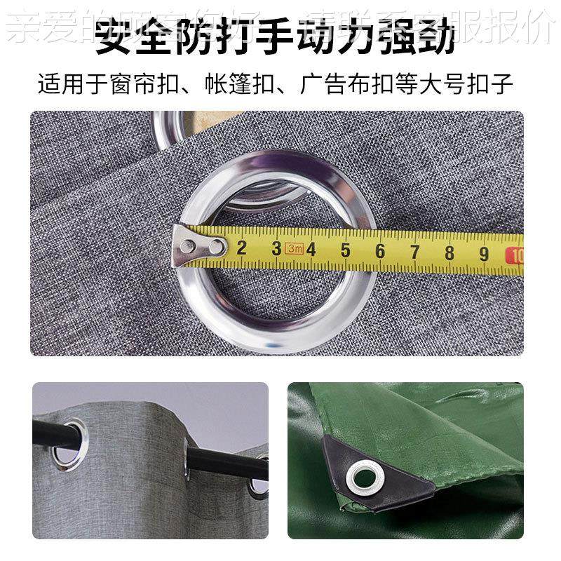 窗帘10782打扣机全自半动打孔眼机篷自动钉扣机自动气布扣冲孔订