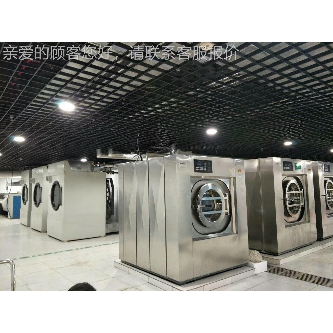 工业洗衣机公大超型大容商用量全自动宾馆酒店50斤XTQ-50kg大重庆