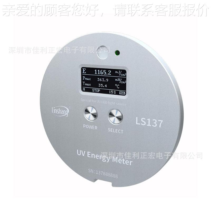 LS13U7紫外能LS136、L量便携式V测能量试计仪