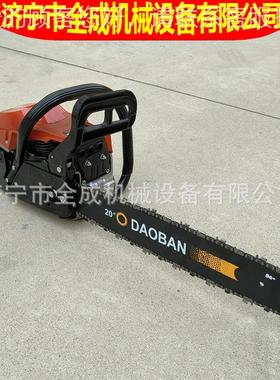 全链成CS590020寸手持式汽油锯二冲程四冲程油条汽锯便携式伐砍柴