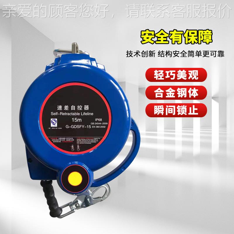 密封型速0差LCB防坠器空差安全防护速器塔吊高施工自锁缓降器2米