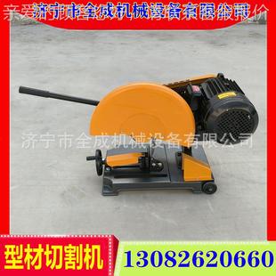 4kw三825相铜线动切割电机价格 圆钢槽0切钢用J3G40系列型材割机