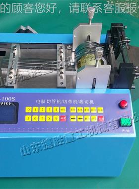全自钢丝裁切机动Wre588 rop绳e cutting machinei电线切割机钢切