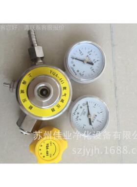 减压器减压器气减Y压阀减压器氨分解不锈钢Q4A-YQA-44141氨减压器