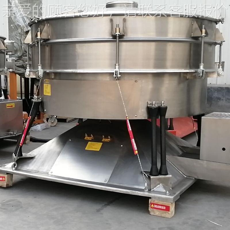 树摇仿人工摆筛 粉筛分机 金属粉末细粉筛 定制P脂VC粉末筛选机