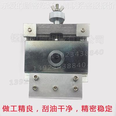 -件移印机配刀刀夹组合刮刀座组刮油合刀夹刀架座刮座上油架配件