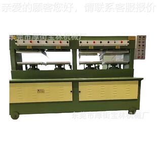 热鞋垫冷压定型 鞋垫机冷压机直营制鞋机4位一位械厂销家直  销