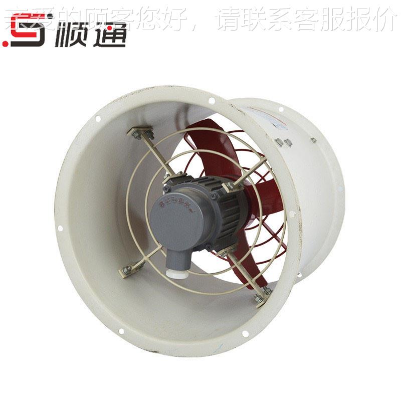 厂6家 管道式轴流壁风1机T35-1-5.#式通风换气专用风机339380V