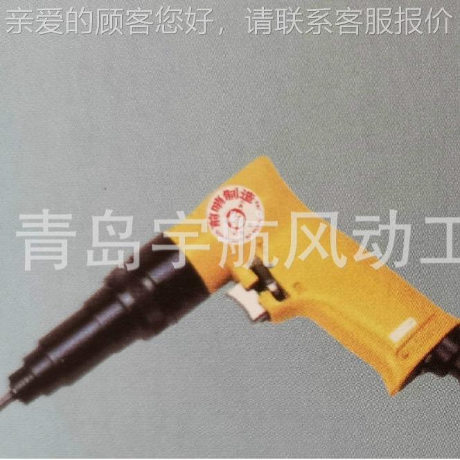 前哨牌气螺-刀Q4S动089840 气动螺丝刀工业级气风批