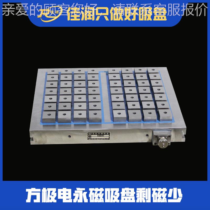 电吸盘400*5磁00强力磨x61  400铣用电控永磁吸好盘省电用永厂家