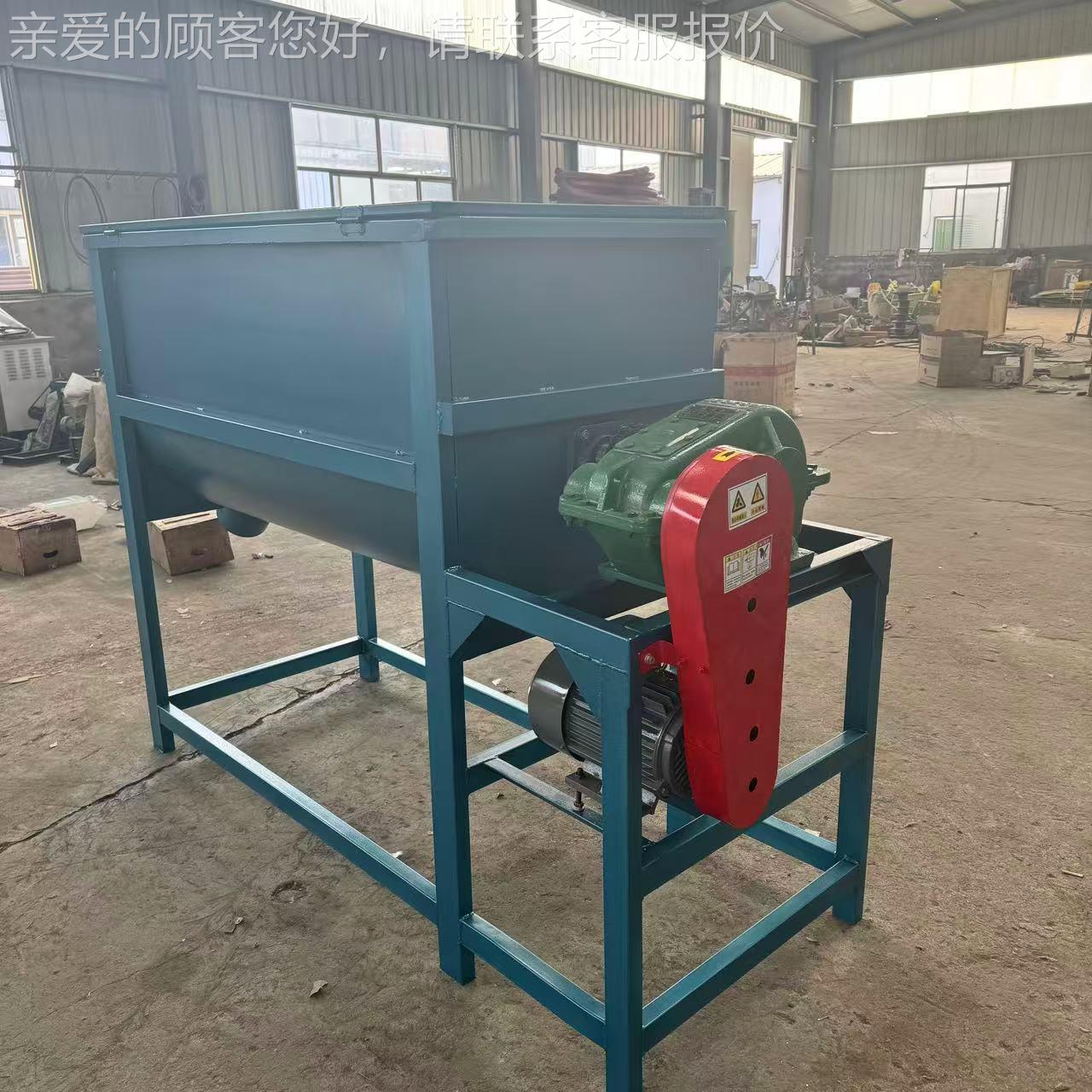 有机IAC肥料混饲合机 豆饼麸猪麦混合搅拌机 大型料混合机