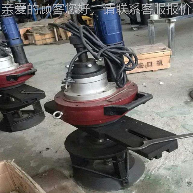 411厂家直销手持不锈钢管平口管磨口子钢道管内管涨式子坡口机