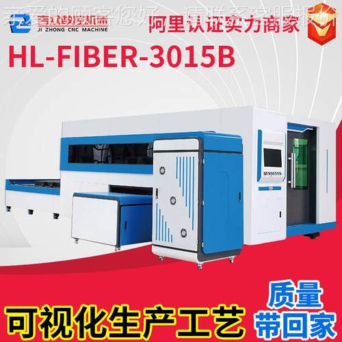 大0型高速光纤激光切0机62000W/3300割0w/1200w/1500w/20000w高配