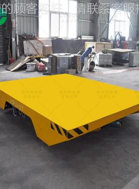 电IXC轧钢厂地钢铁冶金轨道平车动卷筒供电距离远载重运输电动平