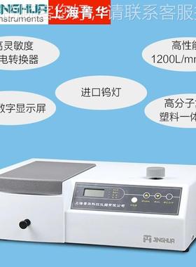 上海菁752 754 华752/721/紫72723手动自动 光谱分析/仪外2可见分