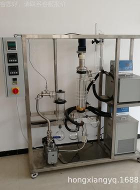 分子蒸馏仪薄膜旋转蒸发器、短程子分子、、蒸76091馏仪分精馏塔