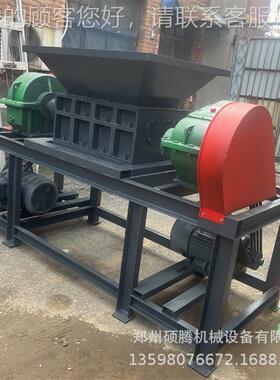 轴健身丝器材奶粉桶撕碎机 VRK铁罐粉碎机旧铁废双处理设备