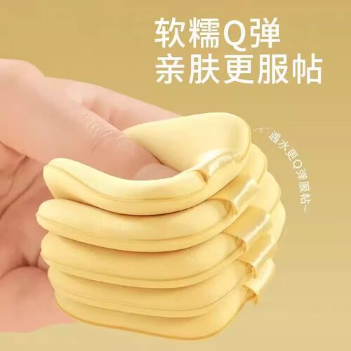 黄油气垫粉扑干湿两用超柔软