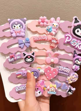 五件套碎发儿童小夹子宝宝碎发夹女童库洛米美乐蒂头饰女孩bb发夹