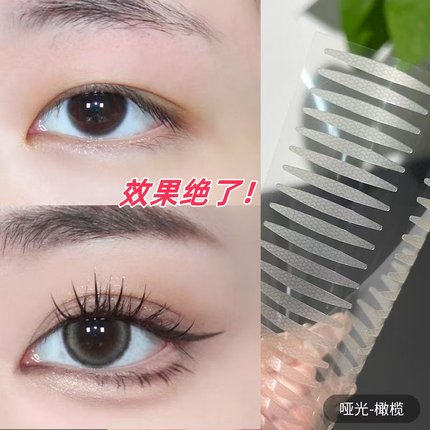 美目专用哑光双眼皮贴神器超隐形无痕自然大眼内双单眼皮肿眼泡女
