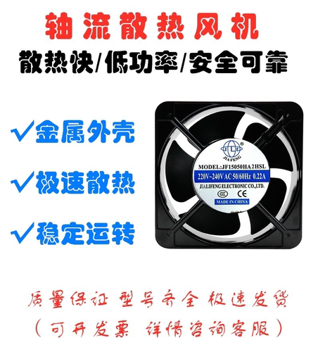 全新原装Maxair/BT 15050B2HL交流散热风扇 15050B2H 220V 滚珠