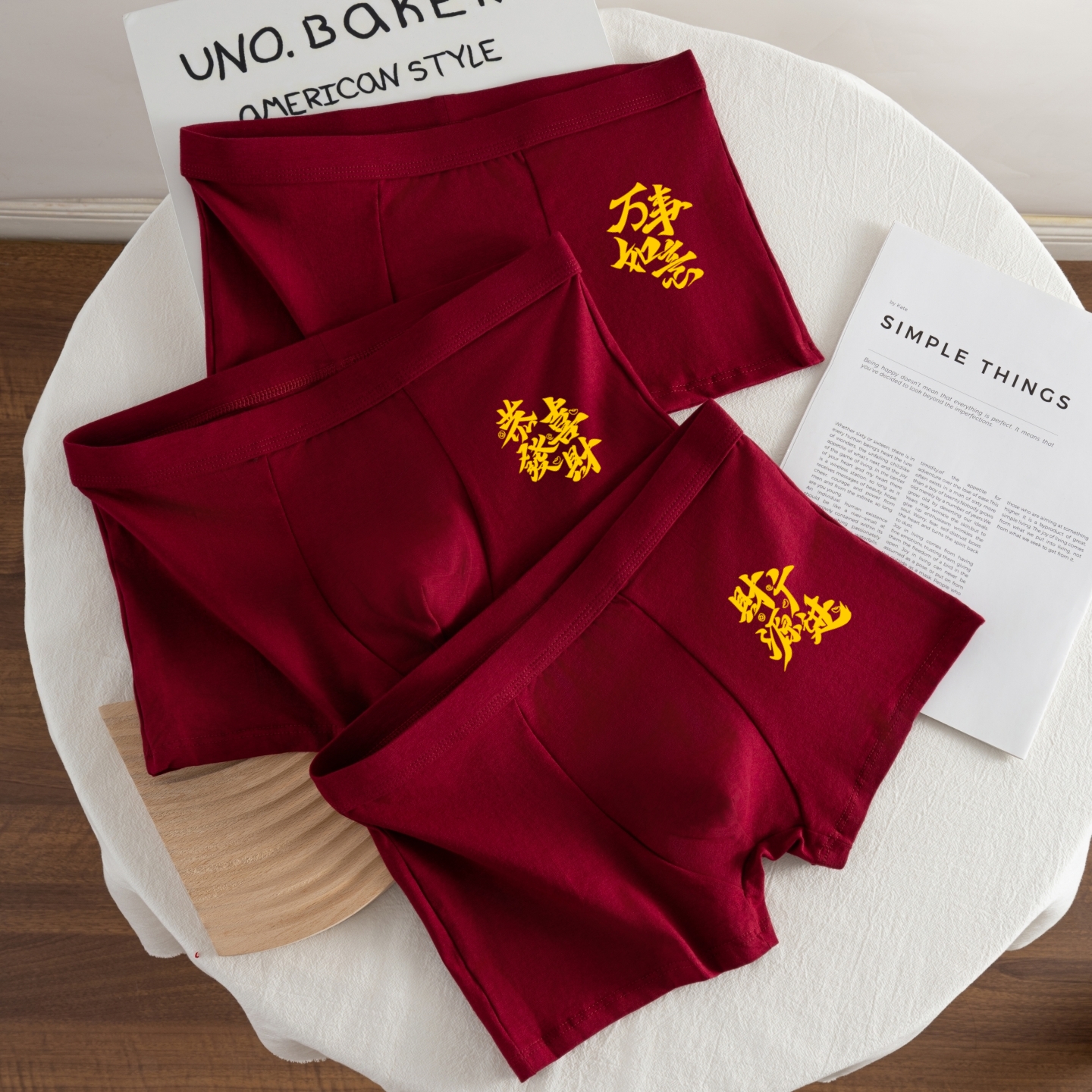 酒红色本命年内裤男士纯棉平角裤属龙年四角短裤衩结婚内衣套装