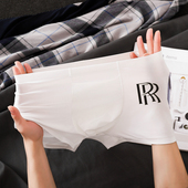 薄款 夏季 透气速干四角裤 潮流个性 男士 男生平角裤 冰丝无痕内裤