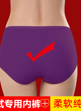 内裤女生高考中考紫色纯棉考试专用指定对红色金榜题名逢考必过