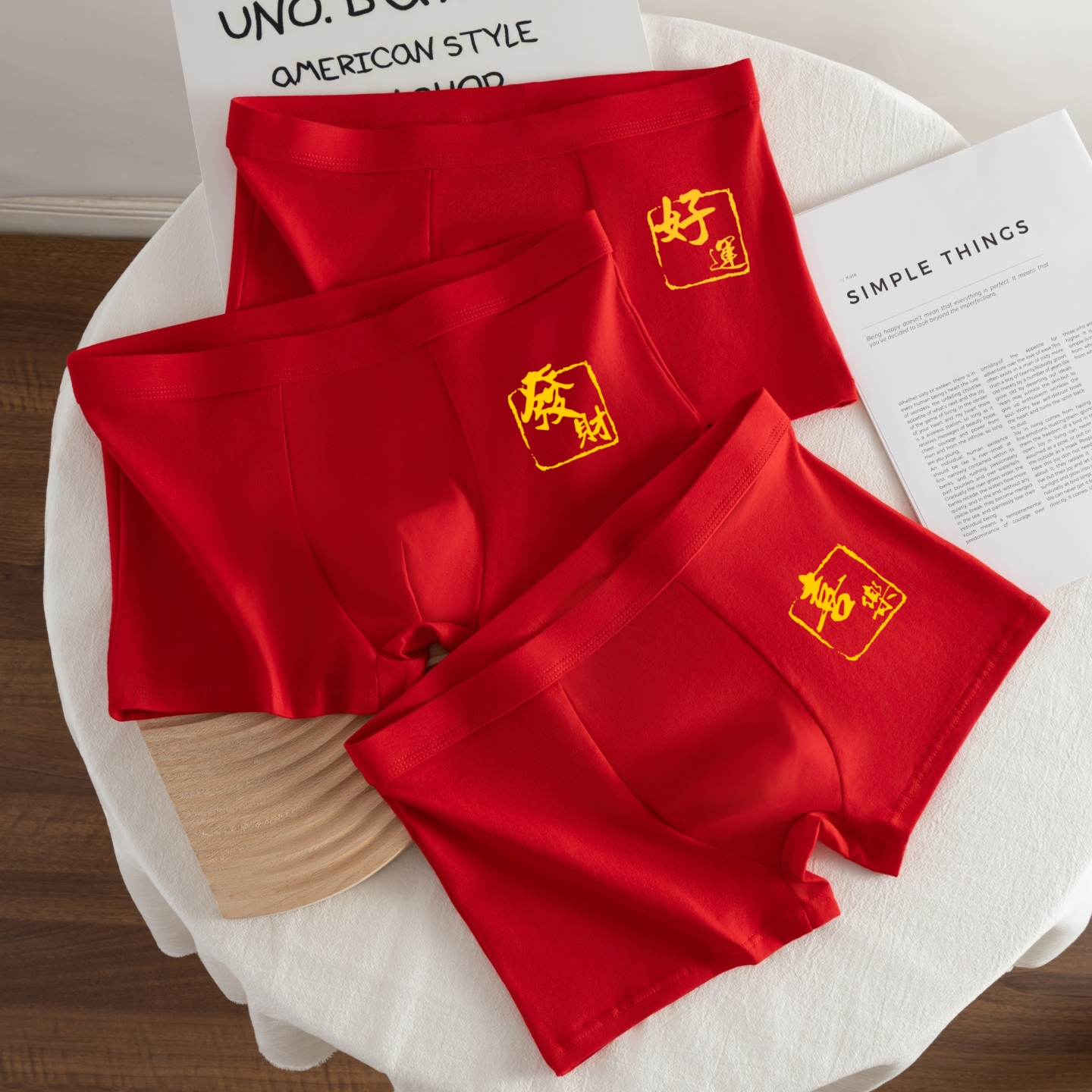 本命年内裤男士纯棉大红色平角裤鸿运属龙年四角短裤衩结婚喜庆