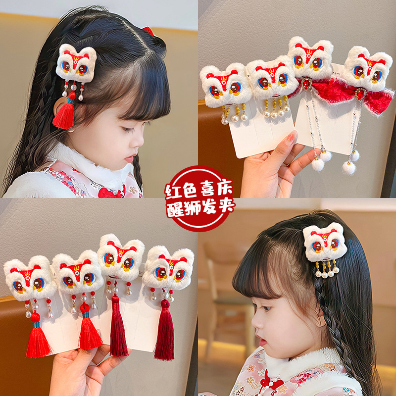 儿童毛绒醒狮流苏发夹新年头饰