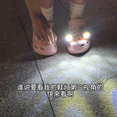 扣搞怪创意DIY可拆卸闪灯发光装 照明小夜灯洞洞鞋 灯配件鞋 饰配饰
