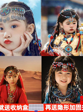 西域头饰民族风儿童眉心坠女