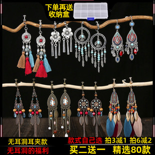 高级感螺旋无痛耳夹无耳洞女复古港味气质波西米亚民族风流苏耳环