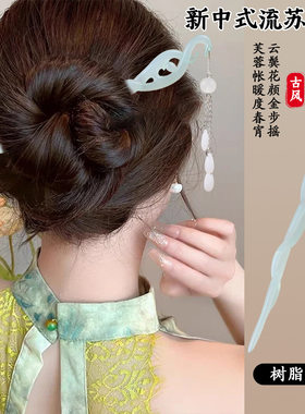 白蛇缘起发簪新中式流苏盘发簪子