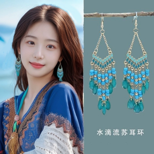 波西米亚水滴流苏耳环女2026新款爆款民族风耳坠云南旅游度假耳饰