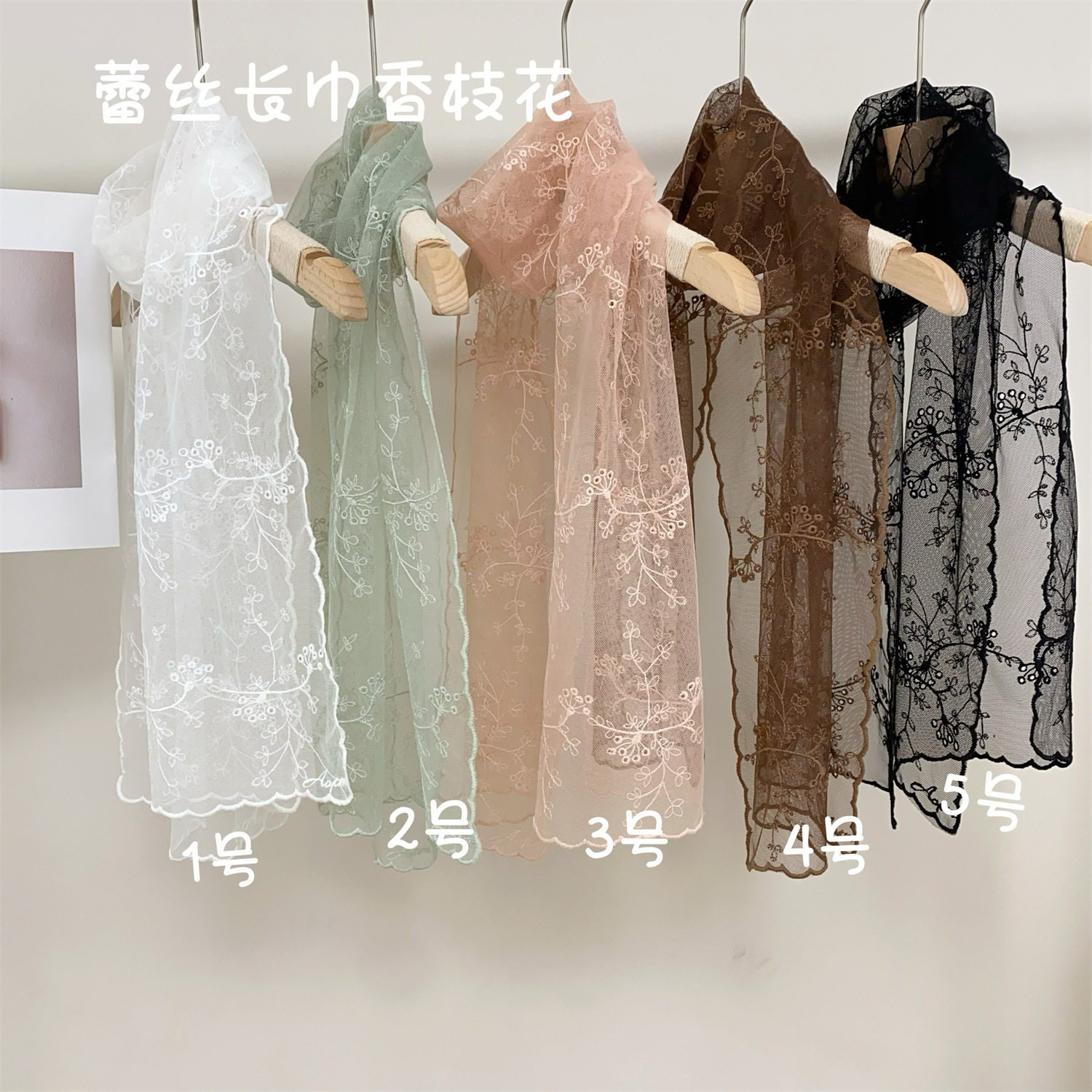 夏季新款蕾丝小长巾刺绣小花长条丝巾女韩版文艺复古百搭装饰披肩
