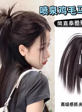 慵懒风蓬松高马尾鸡窝头假发抓夹