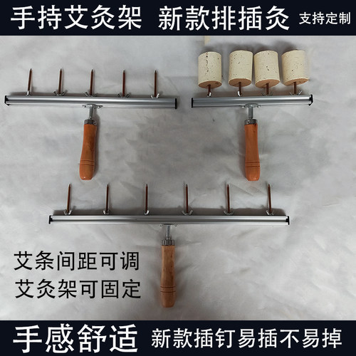 艾灸手持器艾条艾柱延长器