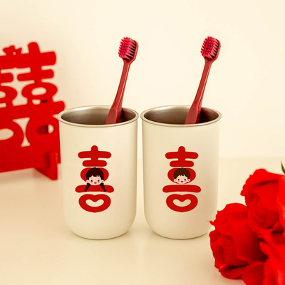 结婚漱口杯喜字情侣一对杯子