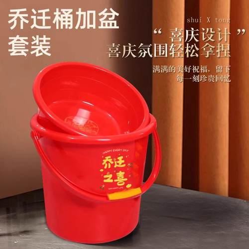 塑料水桶家用提手带盖大号