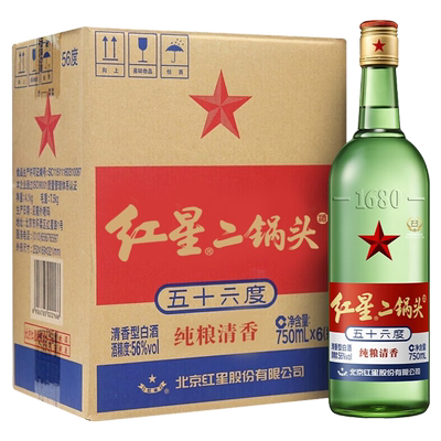 【假一罚十】北京红星二锅头56度750ml绿瓶纯粮清香白酒产地北京